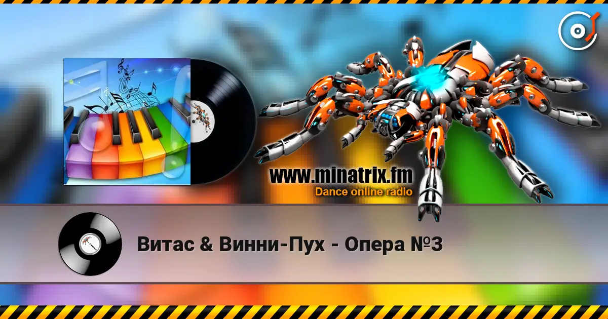 Витас & Винни-Пух - Опера №3 écouter en ligne en haute qualité | Minatrix.FM