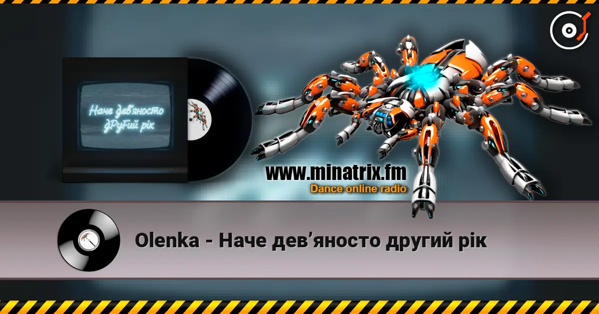 Olenka - Наче дев’яносто другий рік слушать онлайн в высоком качестве | Minatrix.FM