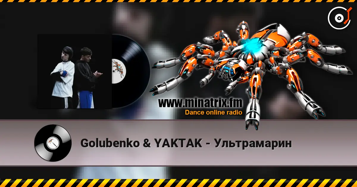 Golubenko & YAKTAK - Ультрамарин слушать онлайн в высоком качестве | Minatrix.FM