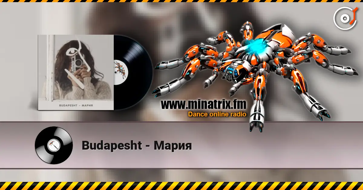 Budapesht - Мария слушать онлайн в высоком качестве | Minatrix.FM