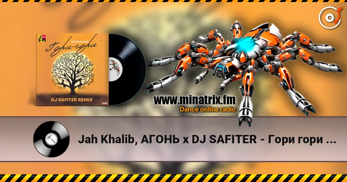 Jah Khalib, АГОНЬ x DJ SAFITER - Гори гори (Radio_Remix) слушать онлайн в высоком качестве | Minatrix.FM