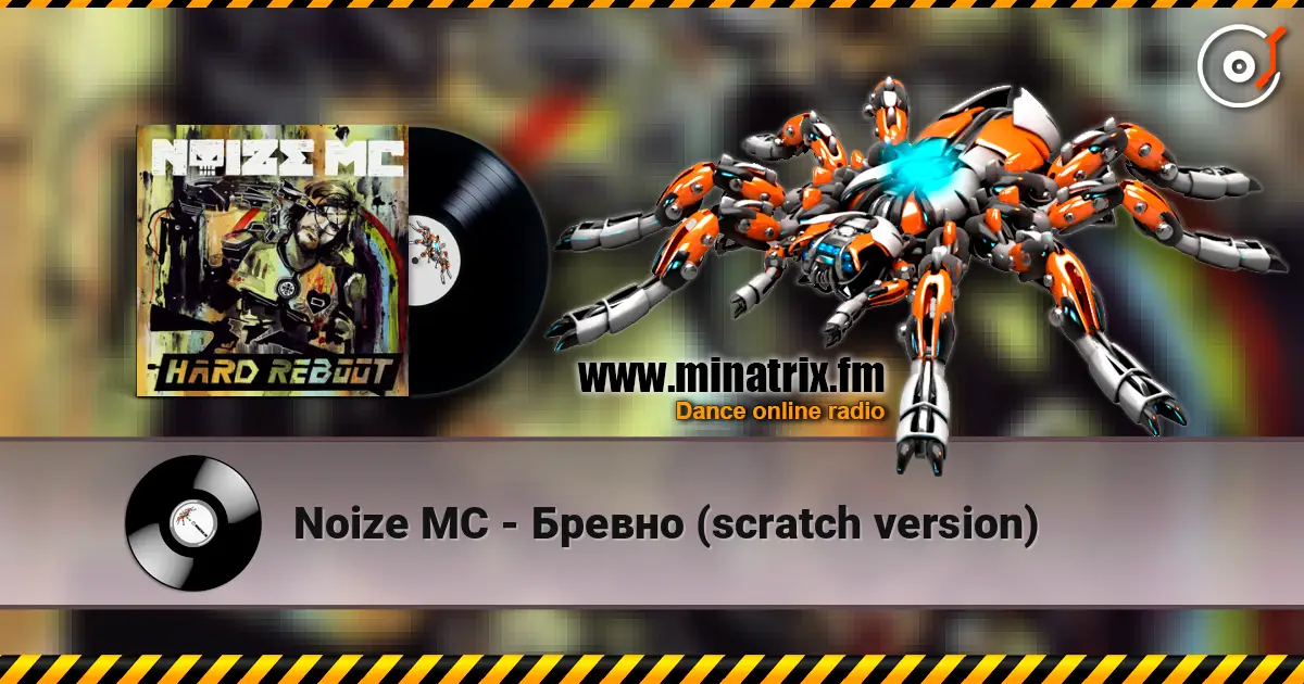 Noize MC - Бревно (scratch version) online in hoher Qualität hören | Minatrix.FM