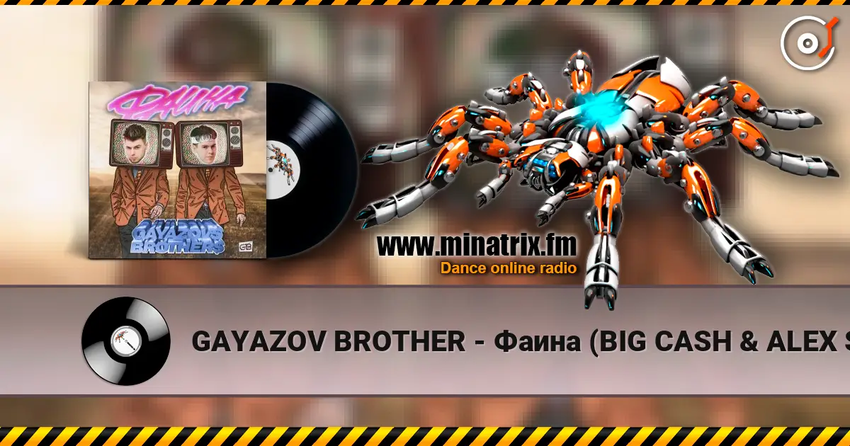 GAYAZOV BROTHER - Фаина (BIG CASH & ALEX SHOT REMIX) слушать онлайн в высоком качестве | Minatrix.FM