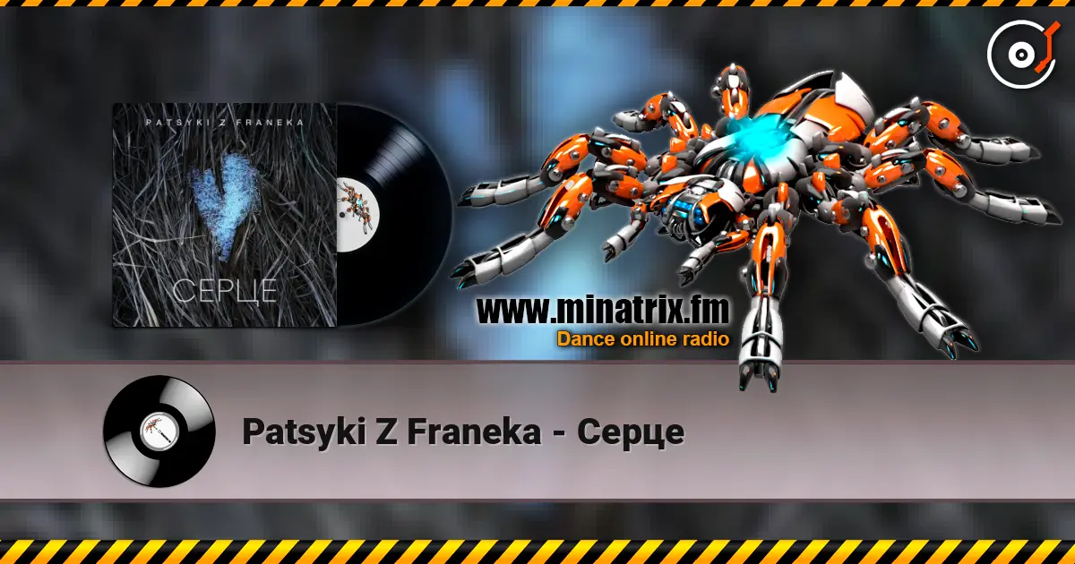 Patsyki Z Franeka - Серце слушать онлайн в высоком качестве | Minatrix.FM