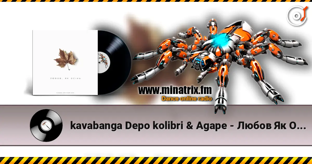 kavabanga Depo kolibri & Agape - Любов Як Осінь слушать онлайн в высоком качестве | Minatrix.FM