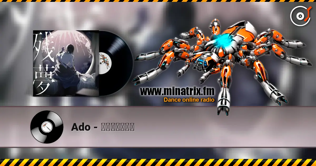 Ado - アタシは問題作 escuchar en línea en alta calidad | Minatrix.FM