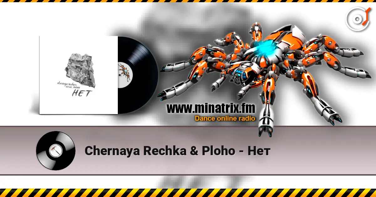 Chernaya Rechka & Ploho - Нет слушать онлайн в высоком качестве | Minatrix.FM