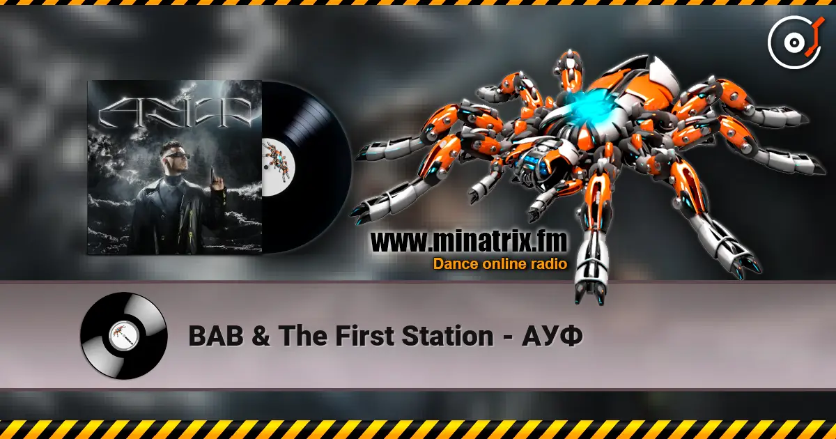BAB & The First Station - АУФ слушать онлайн в высоком качестве | Minatrix.FM