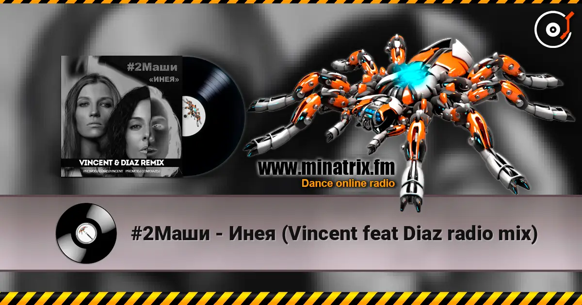 #2Маши - Инея (Vincent feat Diaz radio mix) слушать онлайн в высоком качестве | Minatrix.FM