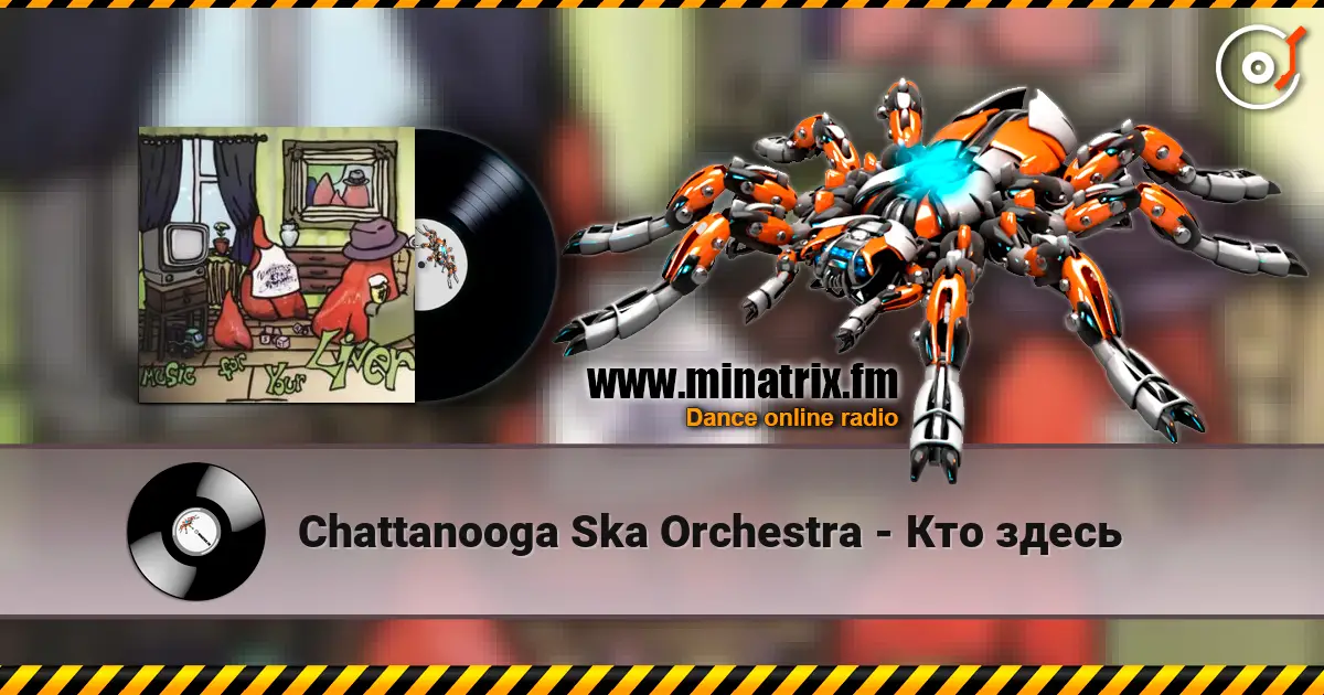 Chattanooga Ska Orchestra - Кто здесь слушать онлайн в высоком качестве | Minatrix.FM
