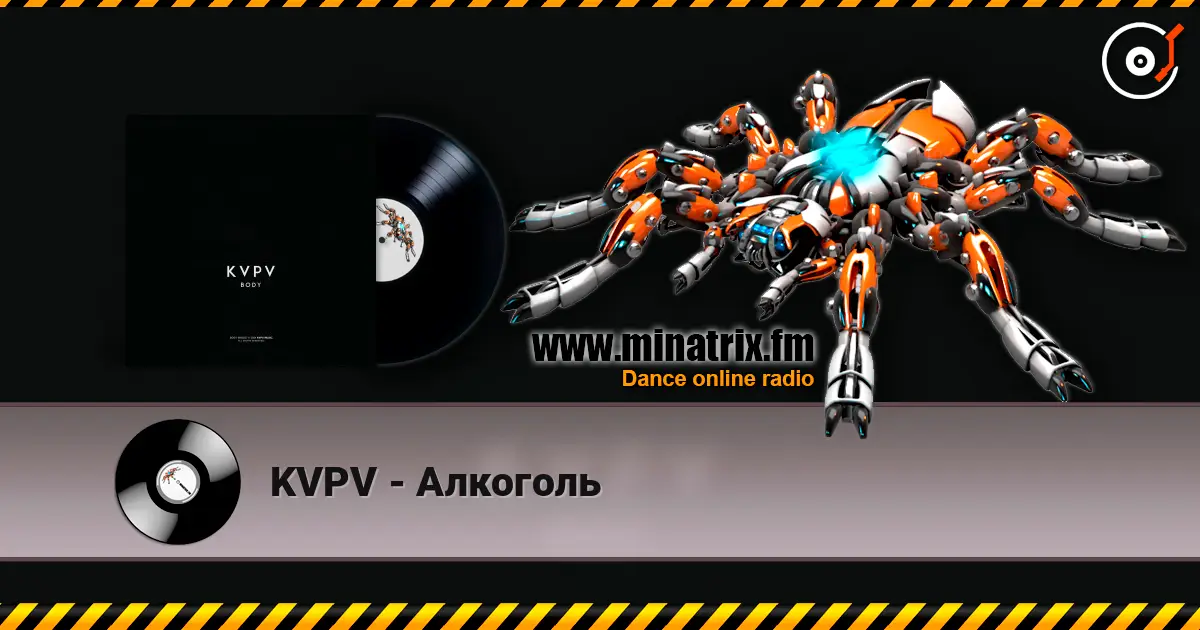 KVPV - Алкоголь listen online in high quality | Minatrix.FM