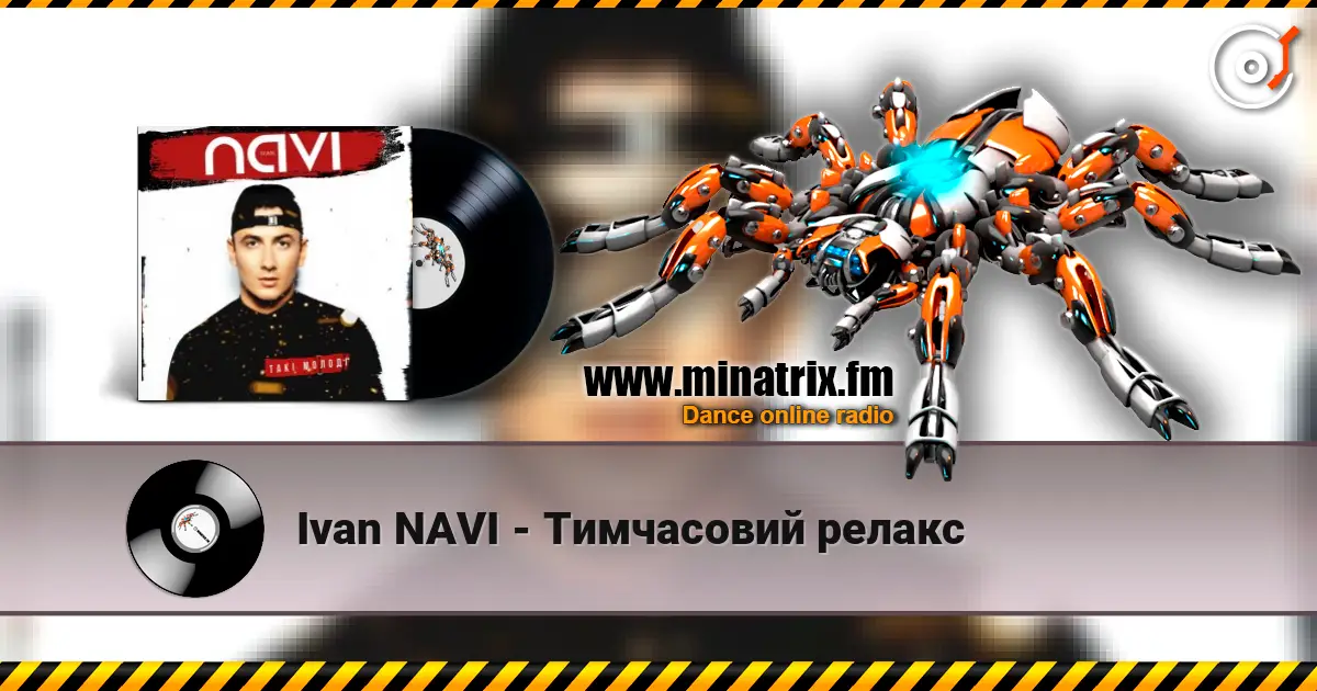 Ivan NAVI - Тимчасовий релакс слушать онлайн в высоком качестве | Minatrix.FM