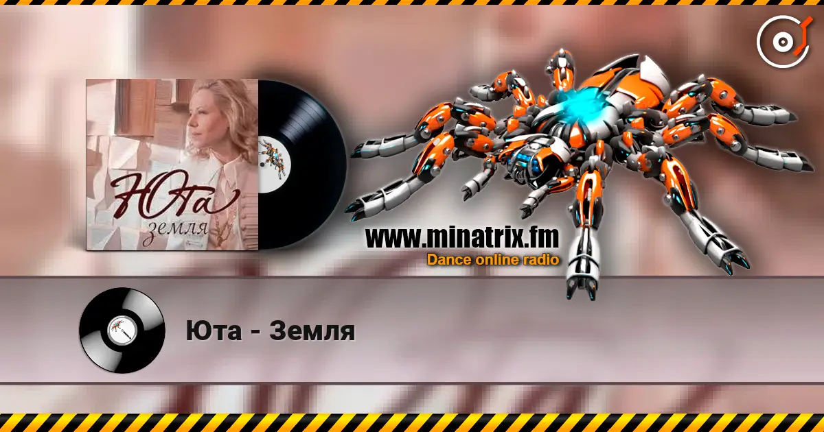 Юта - Земля escuchar en línea en alta calidad | Minatrix.FM