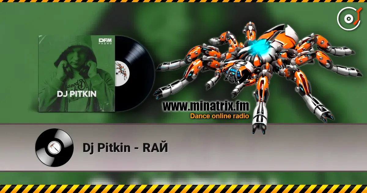 Dj Pitkin - RАЙ слушать онлайн в высоком качестве | Minatrix.FM