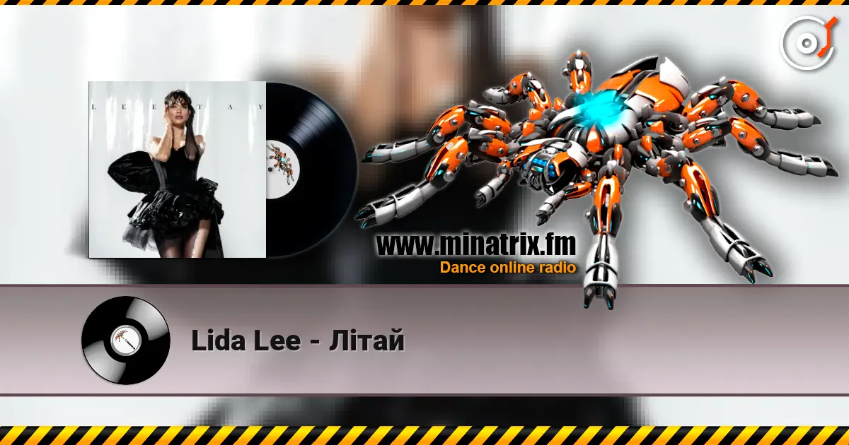 Lida Lee - Літай слушать онлайн в высоком качестве | Minatrix.FM