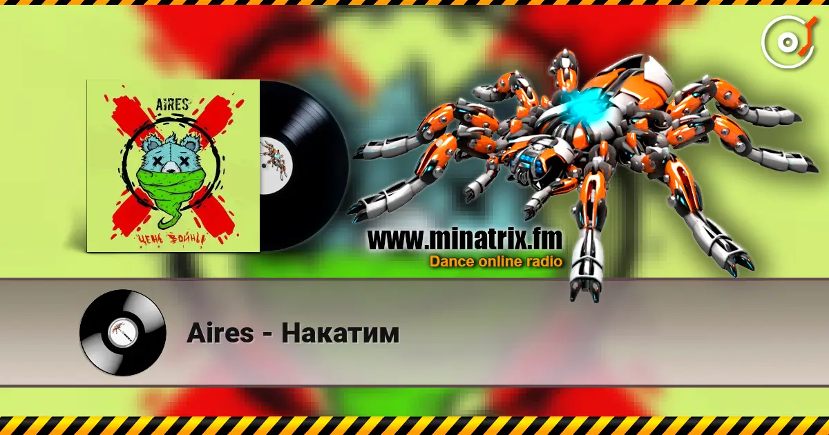Aires - Накатим слухати онлайн у високій якості | Minatrix.FM