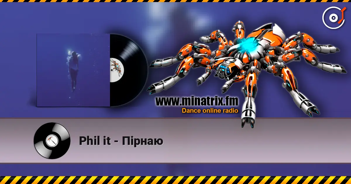 Phil it - Пірнаю слушать онлайн в высоком качестве | Minatrix.FM