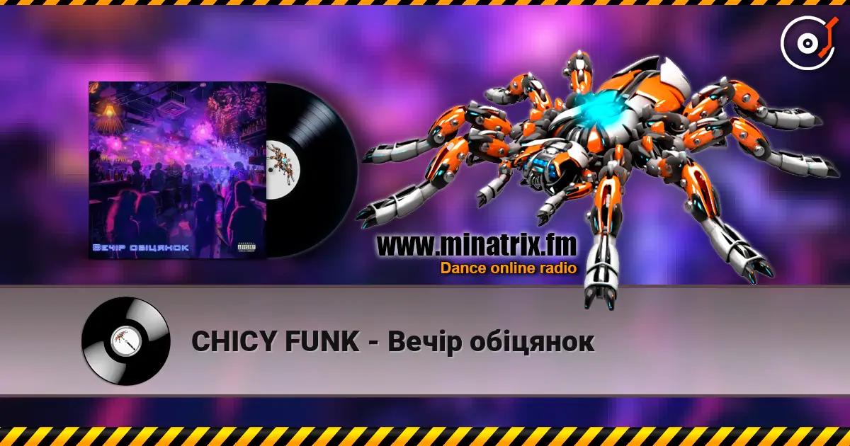 CHICY FUNK - Вечір обіцянок слушать онлайн в высоком качестве | Minatrix.FM