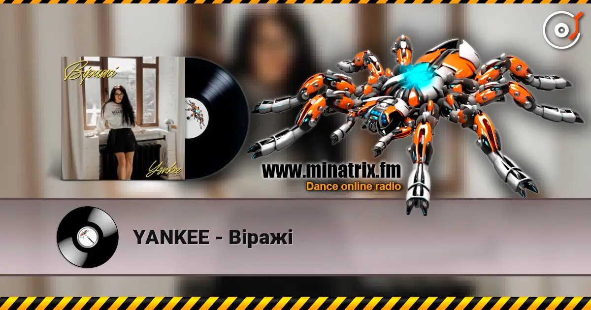 YANKEE - Віражі слушать онлайн в высоком качестве | Minatrix.FM