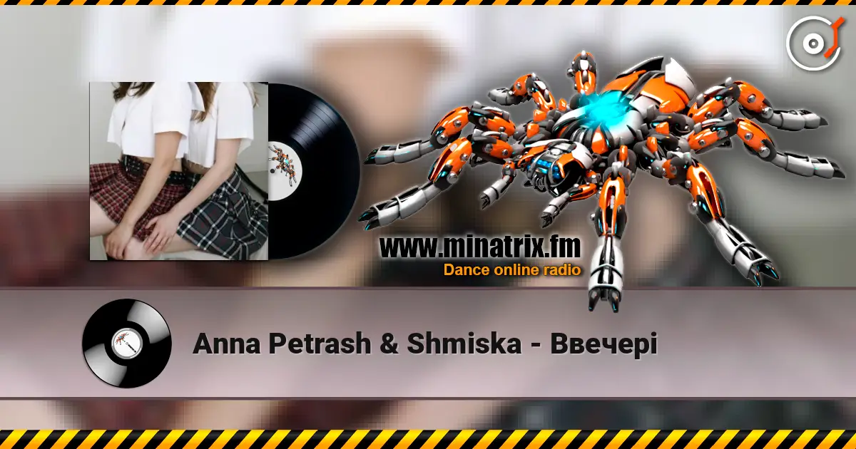 Anna Petrash & Shmiska - Ввечері слушать онлайн в высоком качестве | Minatrix.FM