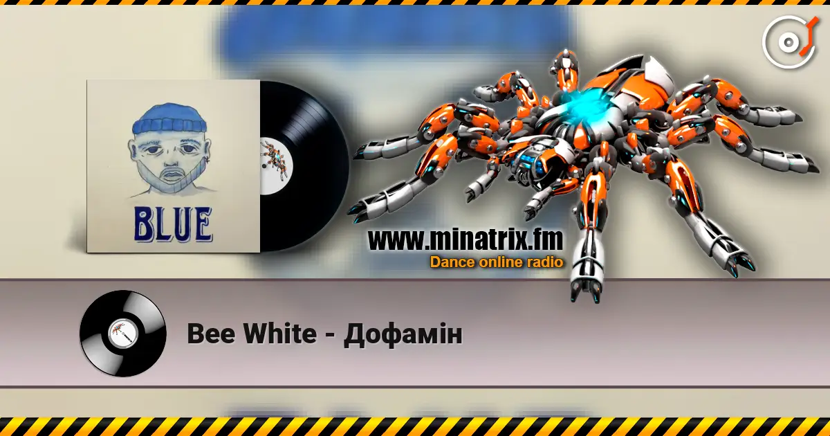 Bee White - Дофамін слушать онлайн в высоком качестве | Minatrix.FM