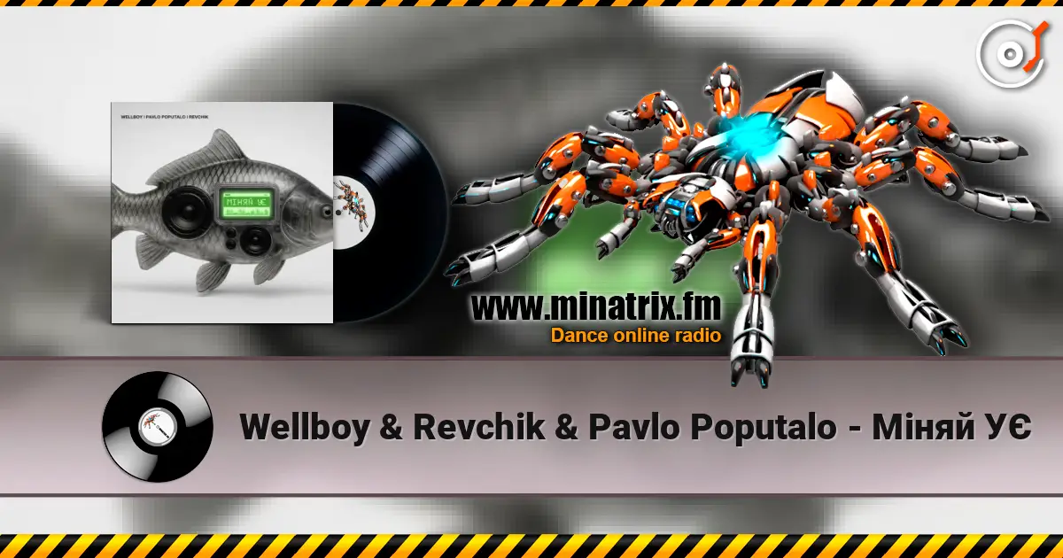 Wellboy & Revchik & Pavlo Poputalo - Міняй УЄ online in hoher Qualität hören | Minatrix.FM