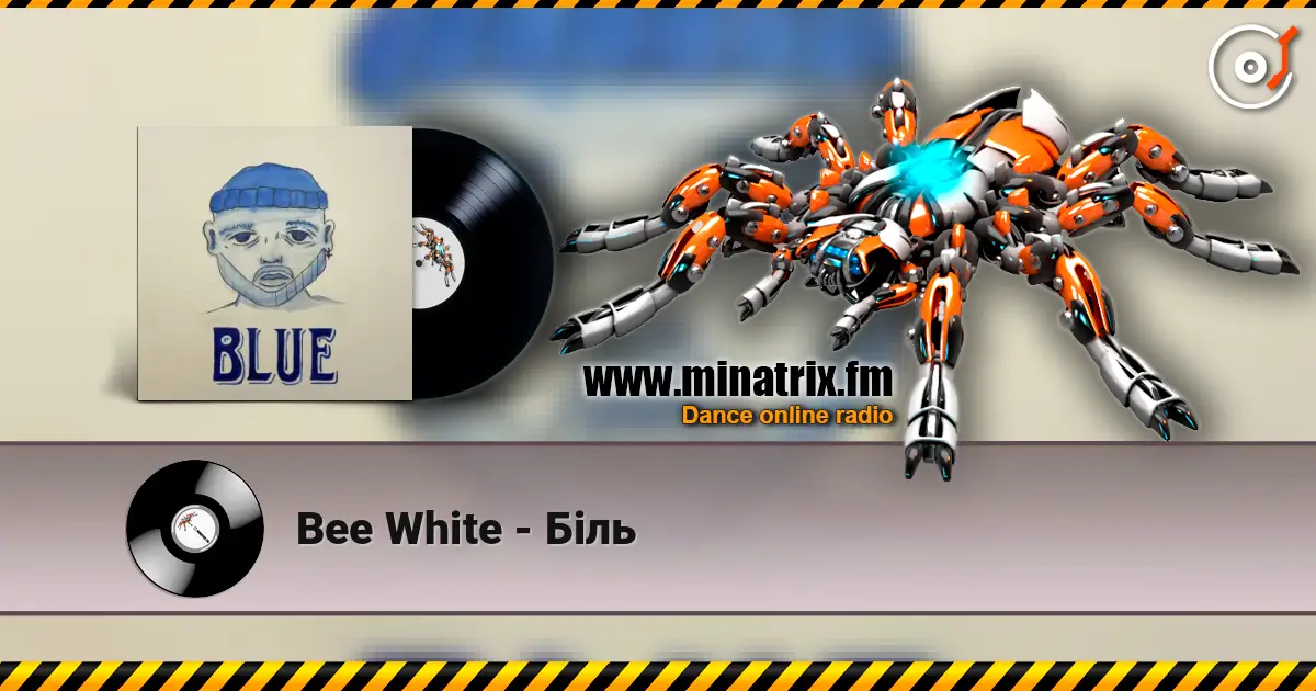 Bee White - Біль слушать онлайн в высоком качестве | Minatrix.FM