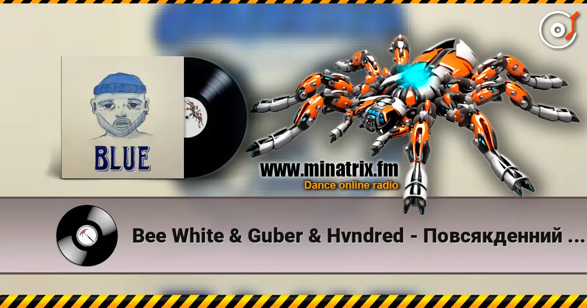 Bee White & Guber & Hvndred - Повсякденний хаслер слушать онлайн в высоком качестве | Minatrix.FM