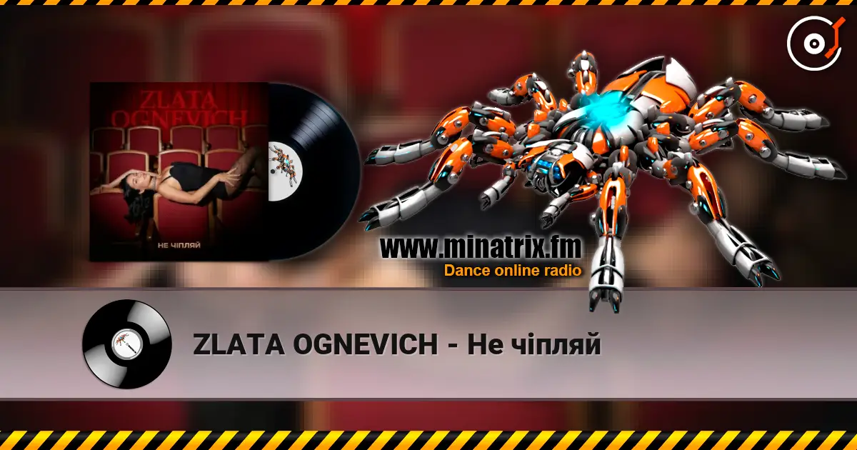 ZLATA OGNEVICH - Не чіпляй escuchar en línea en alta calidad | Minatrix.FM