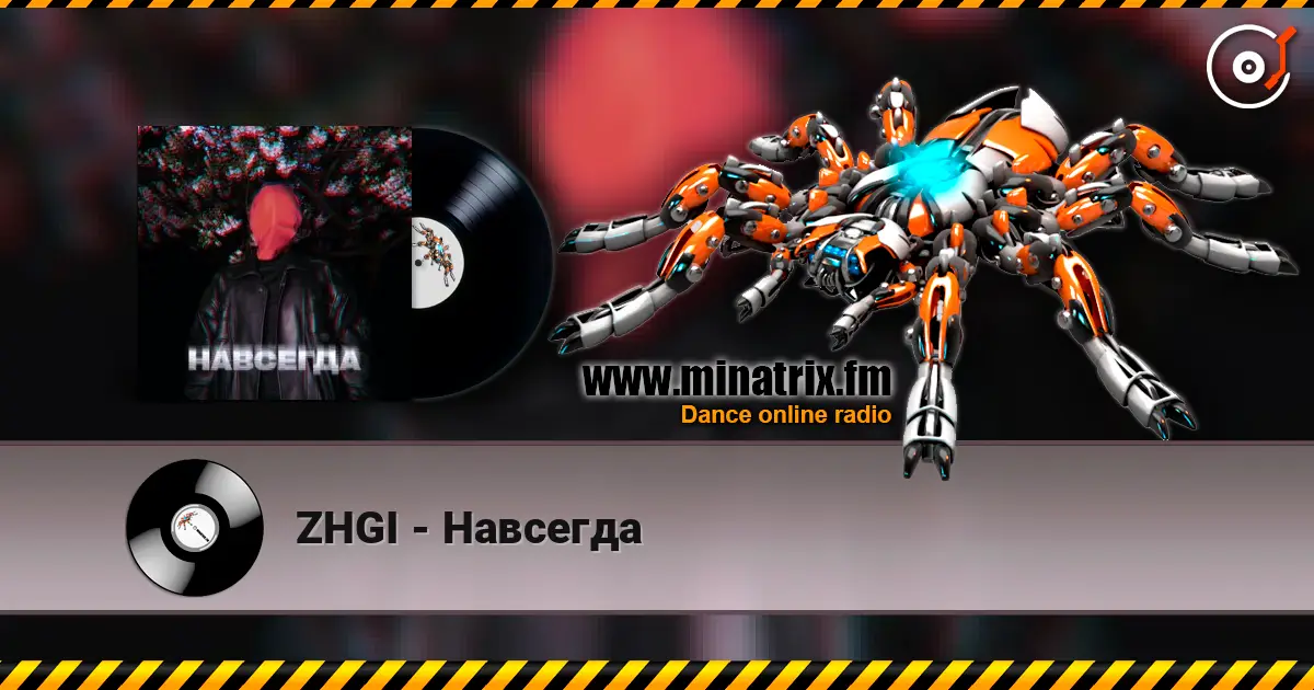 ZHGI - Навсегда слушать онлайн в высоком качестве | Minatrix.FM