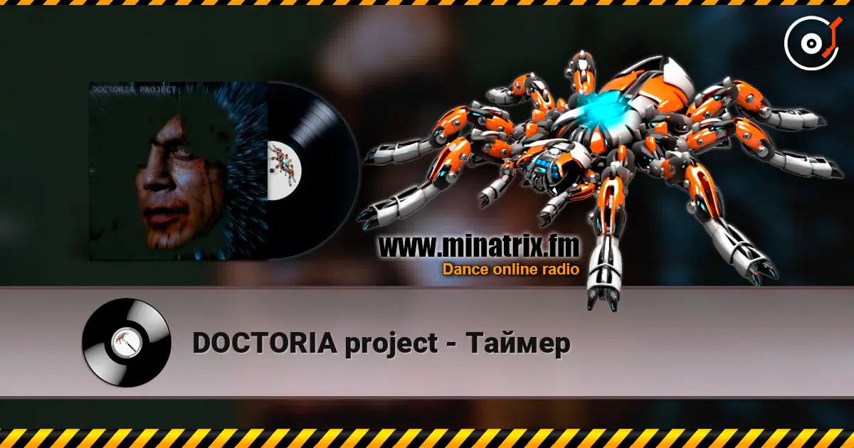 DOCTORIA project - Таймер слушать онлайн в высоком качестве | Minatrix.FM
