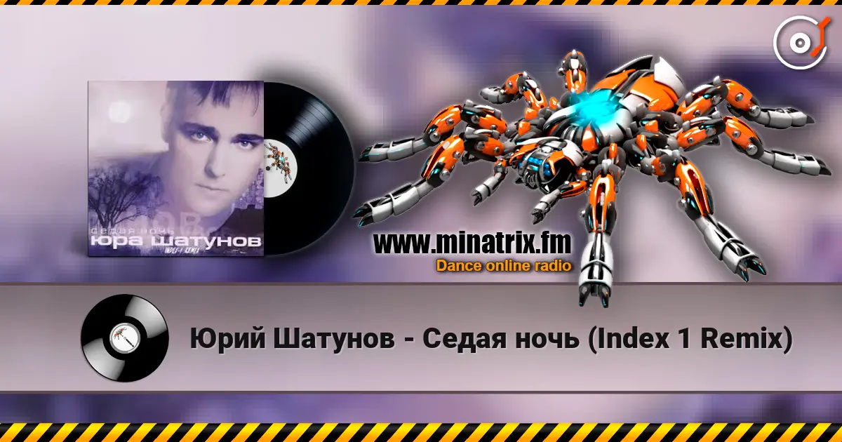 Юрий Шатунов - Седая ночь (Index 1 Remix) online in hoher Qualität hören | Minatrix.FM