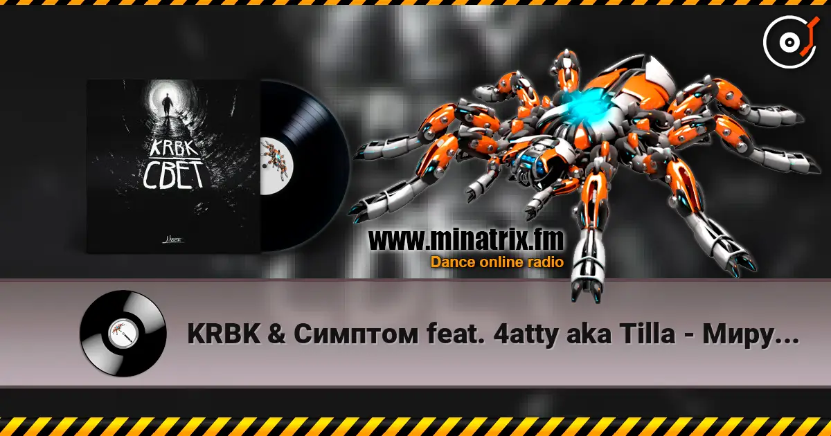 KRBK & Симптом feat. 4atty aka Tilla - Миру мир écouter en ligne en haute qualité | Minatrix.FM