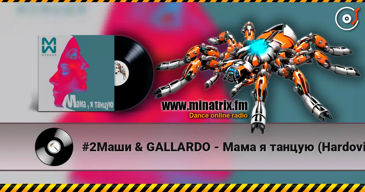 #2Маши & GALLARDO - Мама я танцую (Hardovich & BOGRATION Blend Remix) слухати онлайн у високій якості | Minatrix.FM