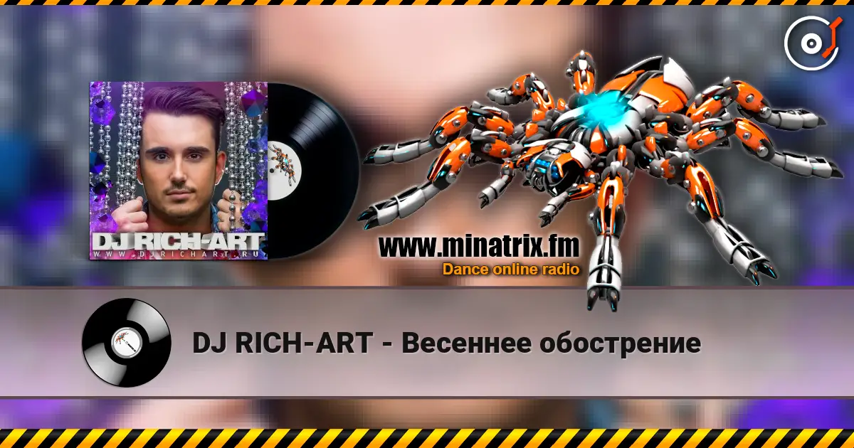 DJ RICH-ART - Весеннее обострение слушать онлайн в высоком качестве | Minatrix.FM