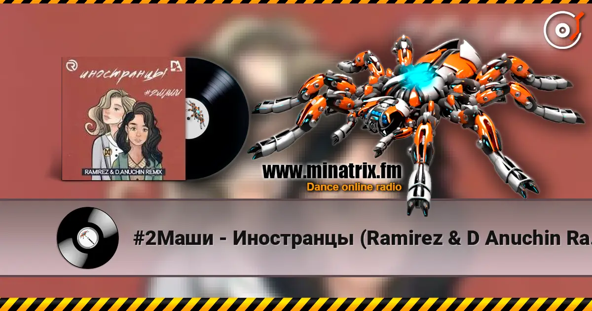 #2Маши - Иностранцы (Ramirez & D Anuchin Radio Edit) listen online in high quality | Minatrix.FM