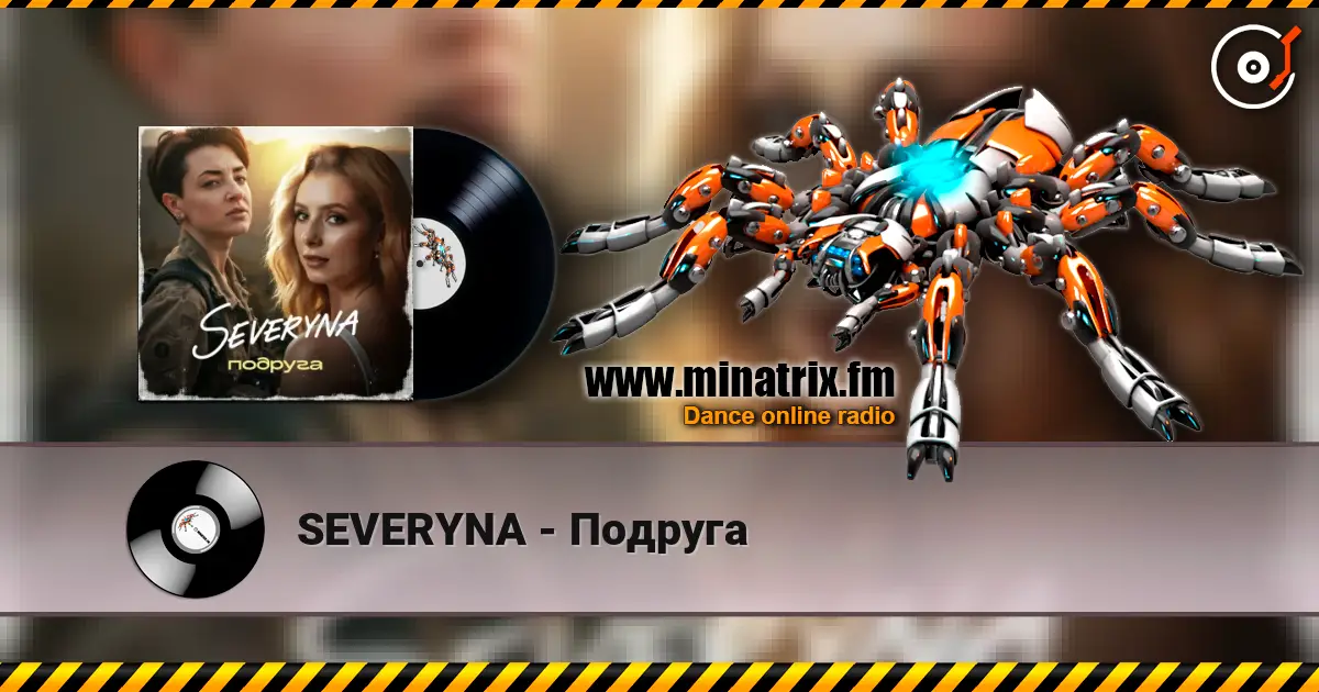 SEVERYNA - Подруга escuchar en línea en alta calidad | Minatrix.FM