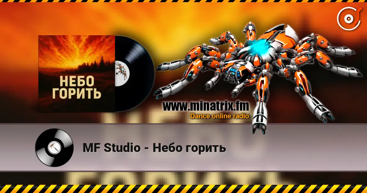 MF Studio - Небо горить listen online in high quality | Minatrix.FM