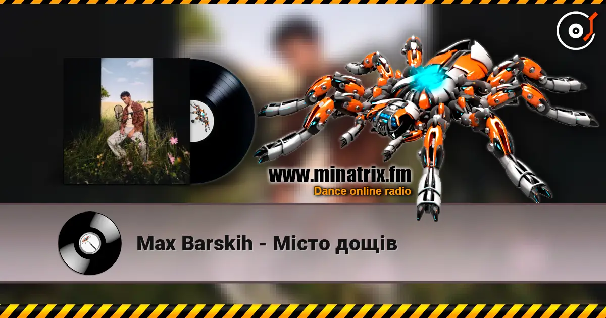 Max Barskih - Місто дощів слушать онлайн в высоком качестве | Minatrix.FM