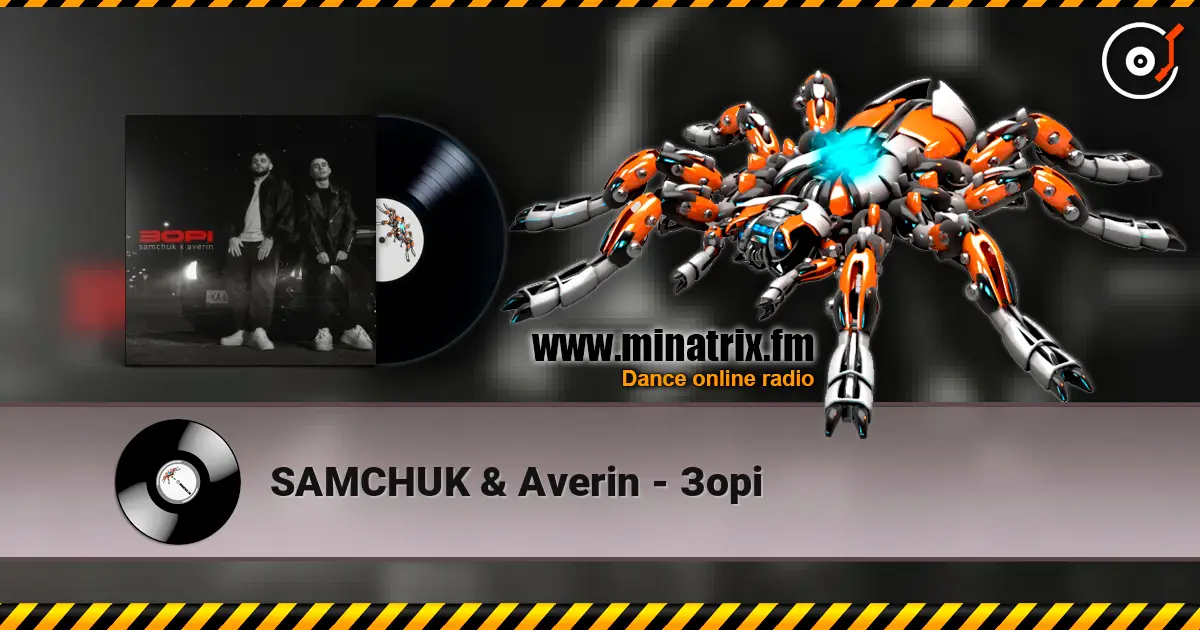 SAMCHUK & Averin - Зорі слушать онлайн в высоком качестве | Minatrix.FM