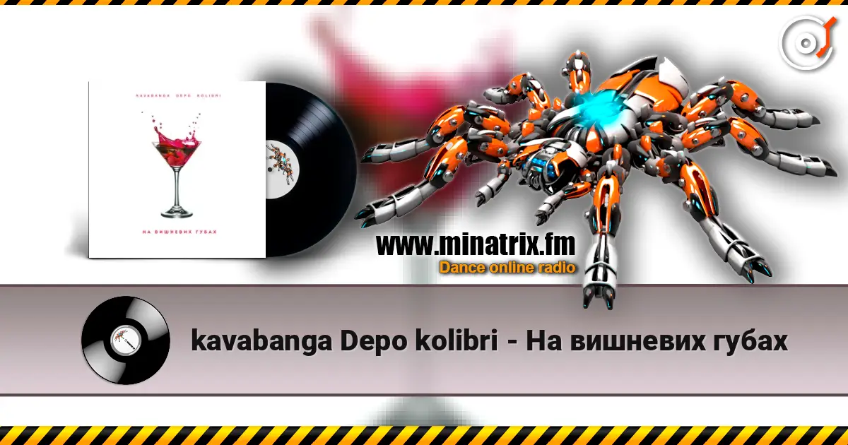 kavabanga Depo kolibri - На вишневих губах слушать онлайн в высоком качестве | Minatrix.FM