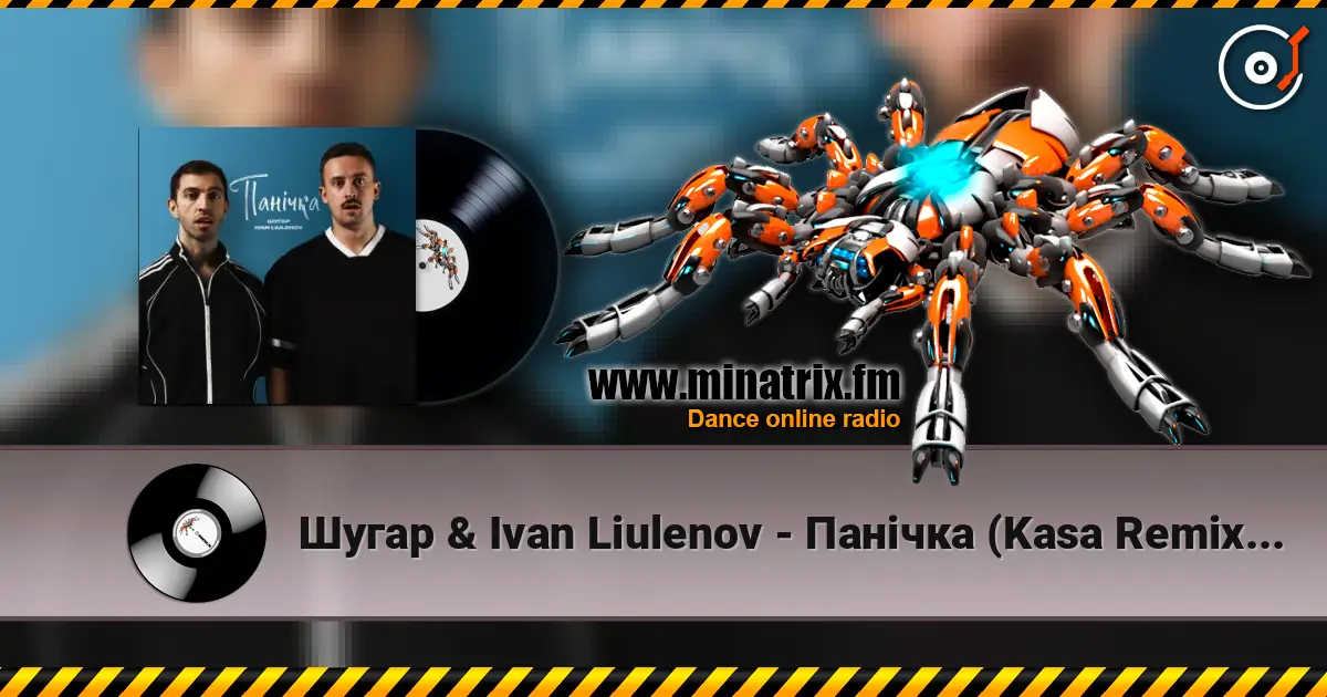Шугар & Ivan Liulenov - Панічка (Kasa Remixoff remix) слушать онлайн в высоком качестве | Minatrix.FM