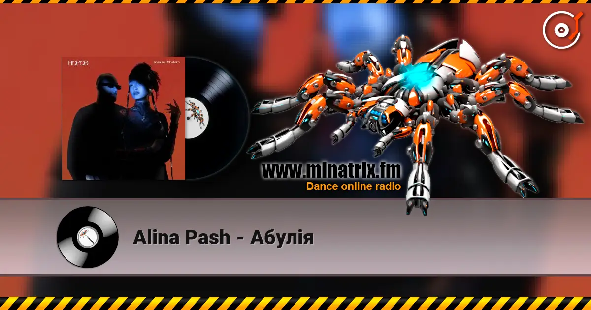 Alina Pash - Абулія слушать онлайн в высоком качестве | Minatrix.FM