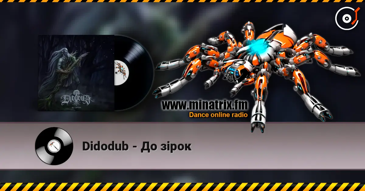 Didodub - До зірок слушать онлайн в высоком качестве | Minatrix.FM