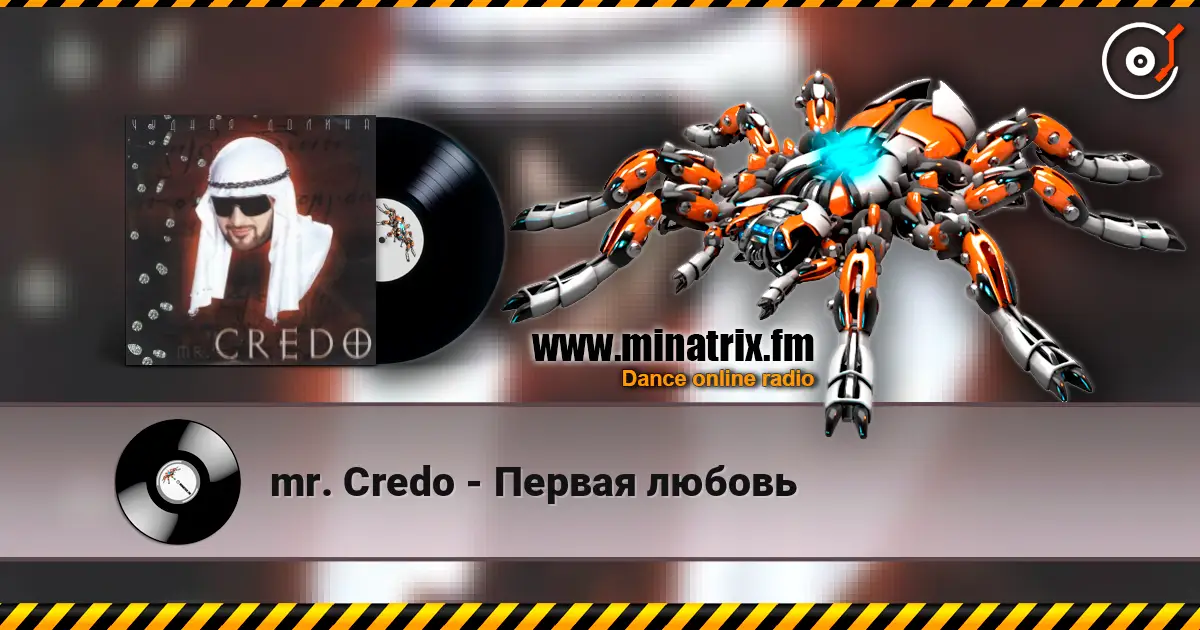 mr. Credo - Первая любовь слушать онлайн в высоком качестве | Minatrix.FM