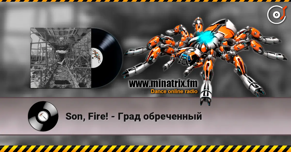 Son, Fire! - Град обреченный слушать онлайн в высоком качестве | Minatrix.FM