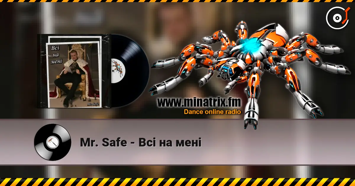 Mr. Safe - Всі на мені слушать онлайн в высоком качестве | Minatrix.FM