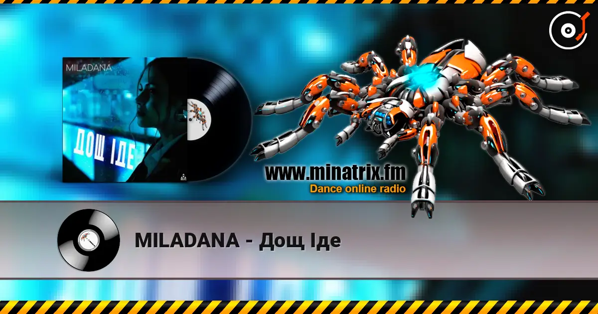 MILADANA - Дощ Іде слушать онлайн в высоком качестве | Minatrix.FM