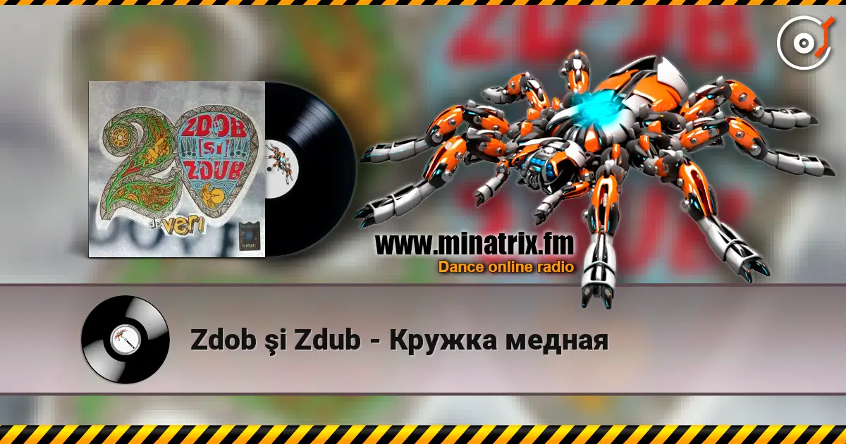 Zdob şi Zdub - Кружка медная слушать онлайн в высоком качестве | Minatrix.FM