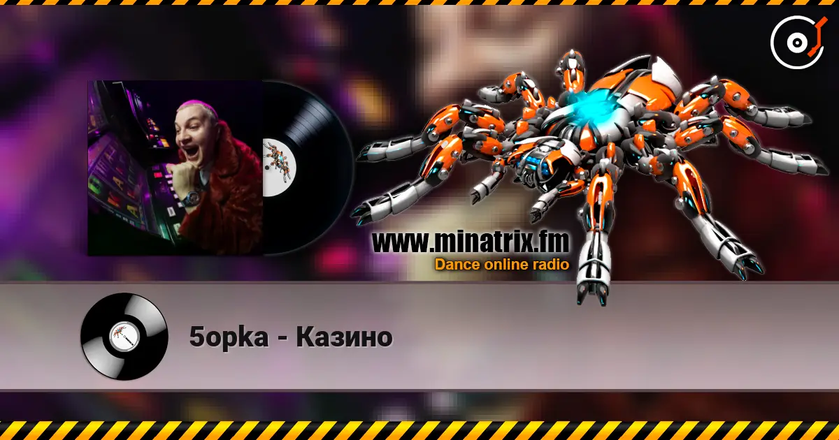 5opka - Казино слушать онлайн в высоком качестве | Minatrix.FM